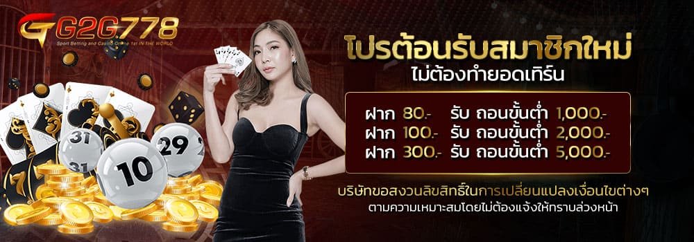 สล็อต wallet เครดิต ฟรี ไม่ ต้อง ฝาก ไม่ ต้อง แชร์-3